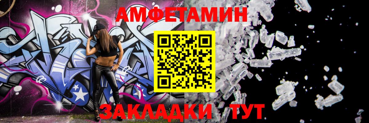 Амфетамин 98% Йошкар-Ола