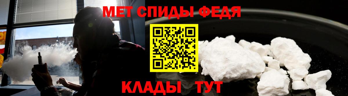 Amphetamine 97%  Вход с VPN  АМФ  Йошкар-Ола 