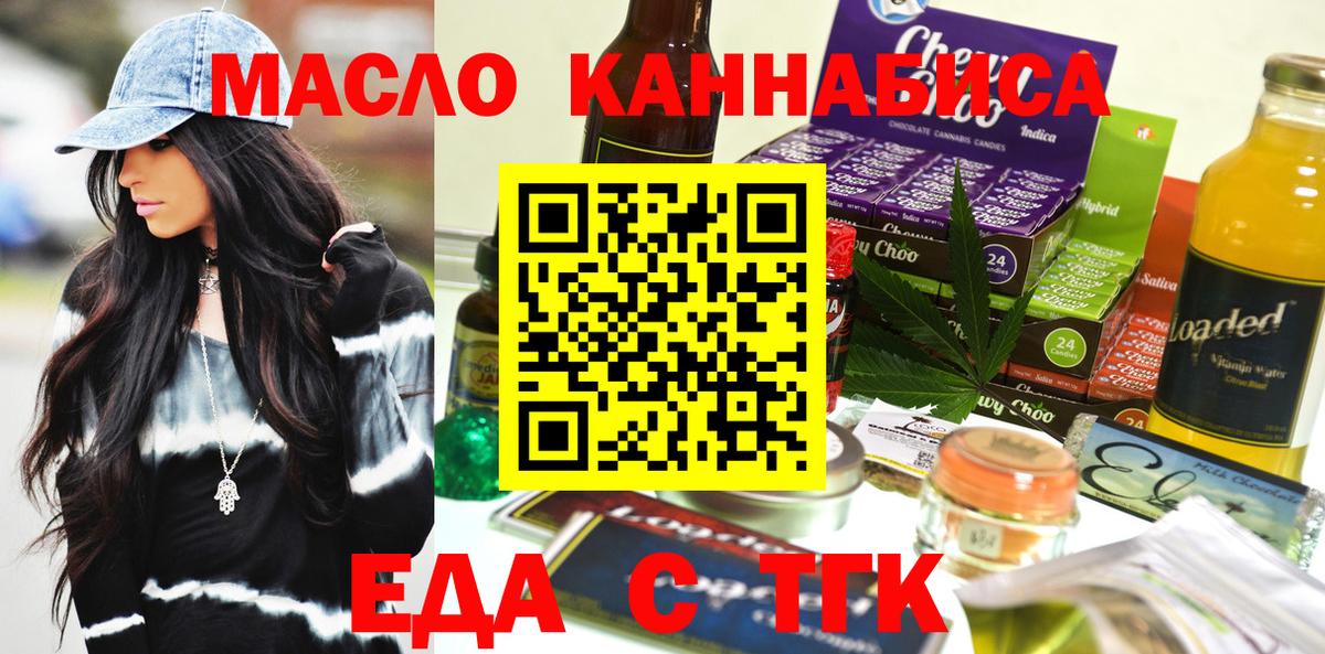 Canna-Cookies марихуана Йошкар-Ола