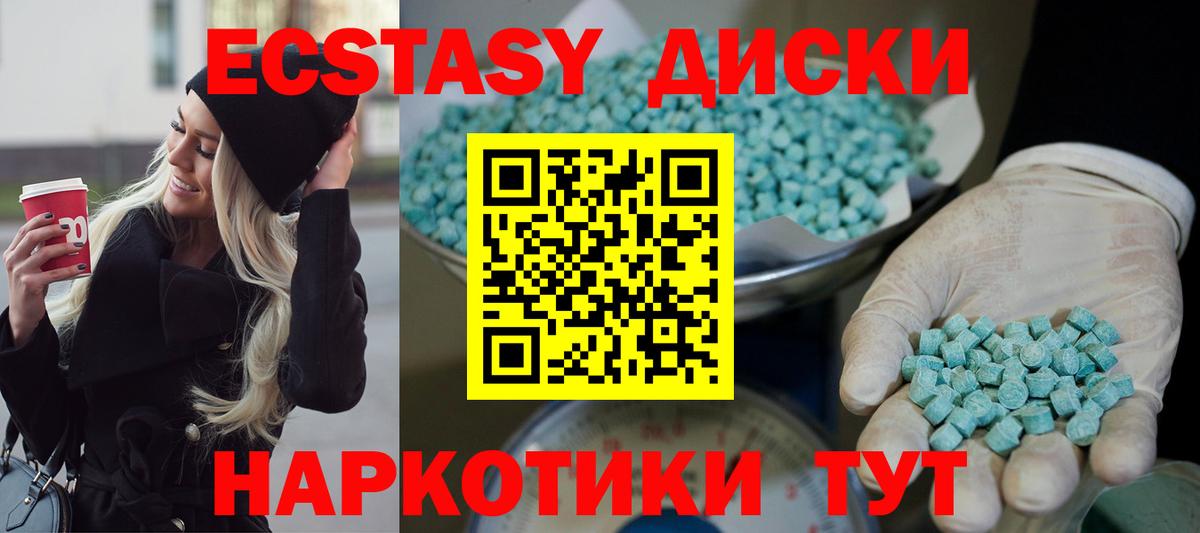 blacksprut tor  Ecstasy 280 MDMA  площадка какой сайт  ЭКСТАЗИ MDMA  Йошкар-Ола  Ecstasy  Вход с VPN 