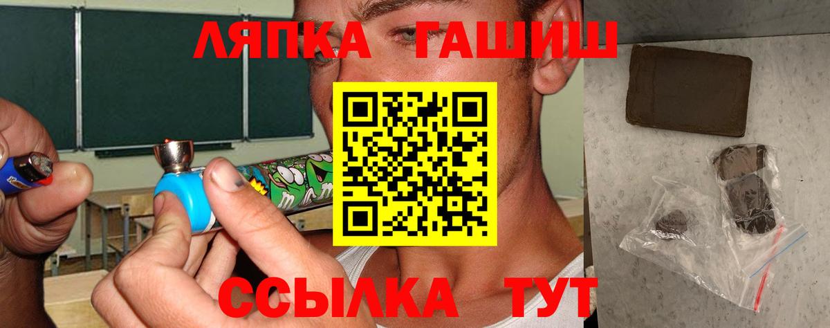 ГАШИШ VHQ  Гашиш AMNESIA HAZE  Йошкар-Ола  закладки  Вход с VPN 