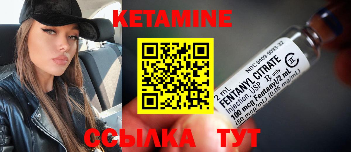 Йошкар-Ола  Кетамин VHQ  Вход с VPN  КЕТАМИН VHQ 