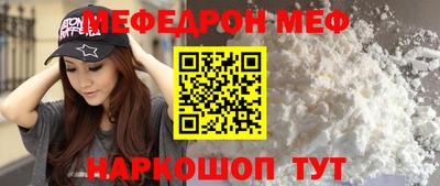 скорость mdpv Кулебаки