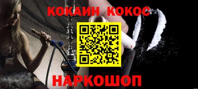 кокаин колумбия Кумертау