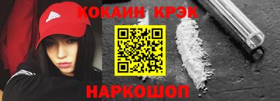 кокаин колумбия Кумертау