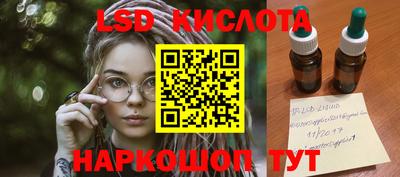 кокаин Кунгур