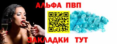 кокаин Кунгур