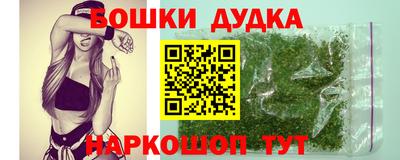 кокаин Кунгур
