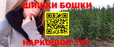 кокаин Кунгур