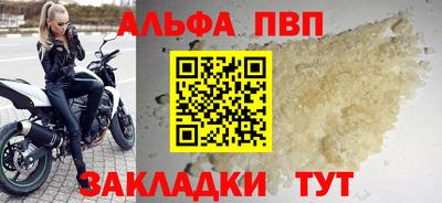 кокаин Кунгур