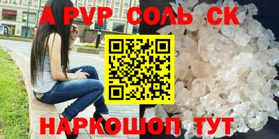 скорость mdpv Кулебаки