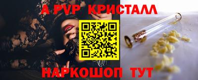 скорость mdpv Кулебаки