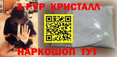 скорость mdpv Кулебаки