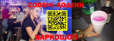 кокаин Кунгур