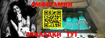 кокаин Кунгур