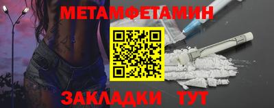 кокаин Кунгур