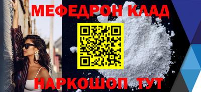 кокаин Кунгур