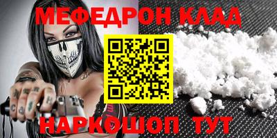 кокаин колумбия Кумертау