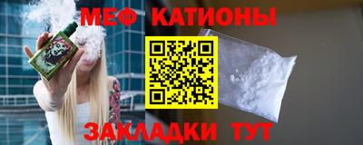 скорость mdpv Кулебаки