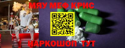 скорость mdpv Кулебаки