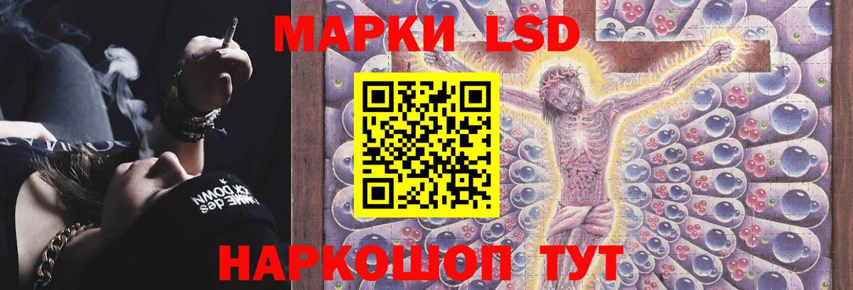 ЛСД экстази кислота Йошкар-Ола