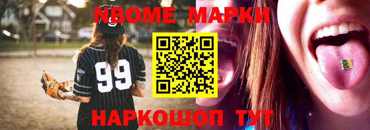 Йошкар-Ола  Лсд 25 экстази ecstasy  Лсд 25 экстази кислота  Вход с VPN 
