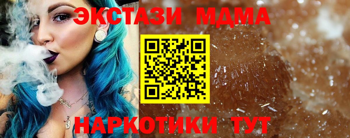 MDMA Molly Йошкар-Ола