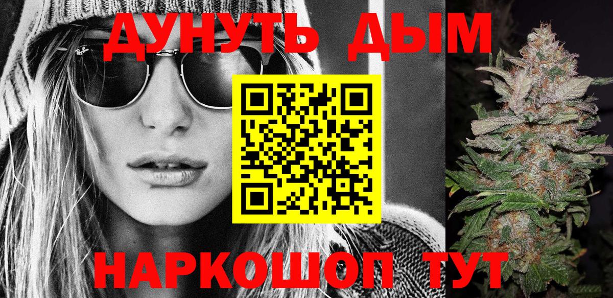 МАРИХУАНА VHQ  Шишки марихуана план  Йошкар-Ола  Вход с VPN  Шишки марихуана LSD WEED 