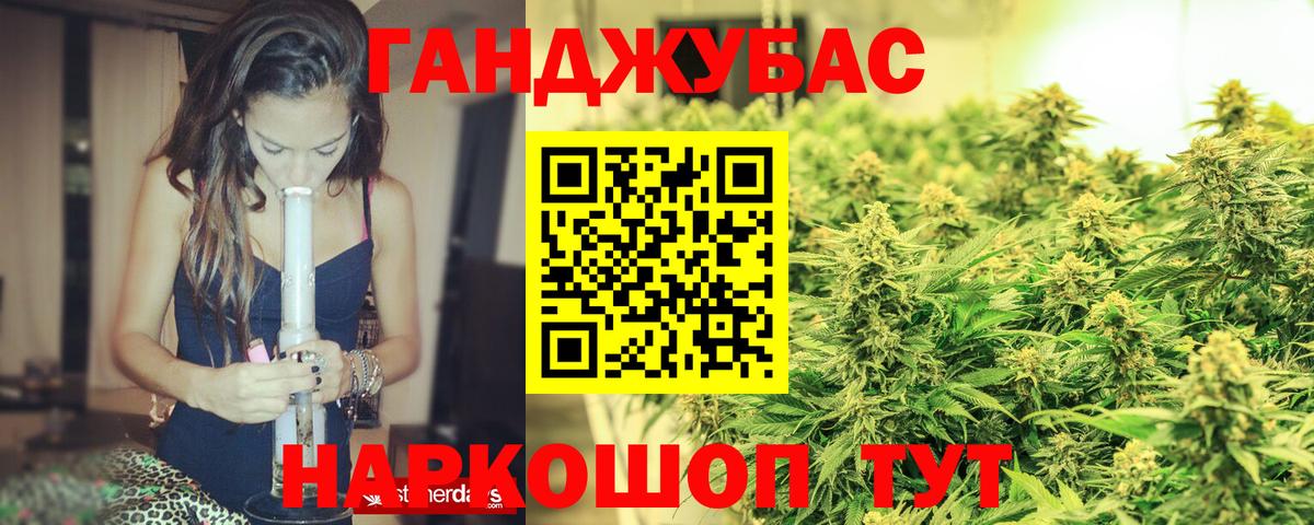 Конопля планчик Йошкар-Ола